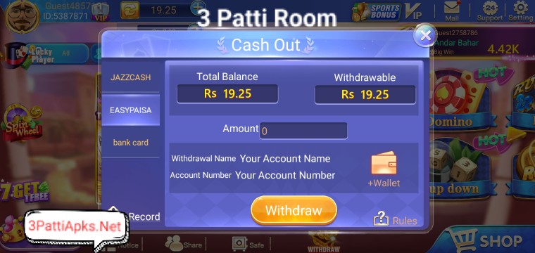 3 Patti Room Withdrawal Process