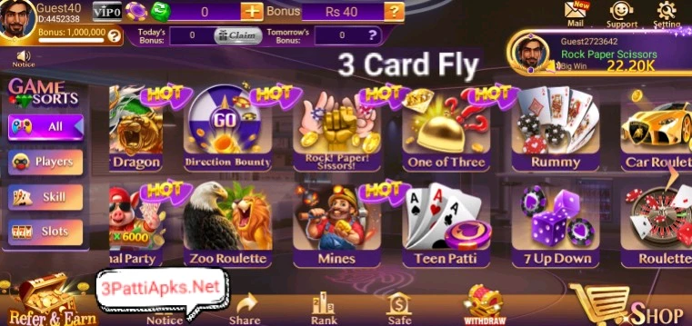 Games available in 3 Card Fly app