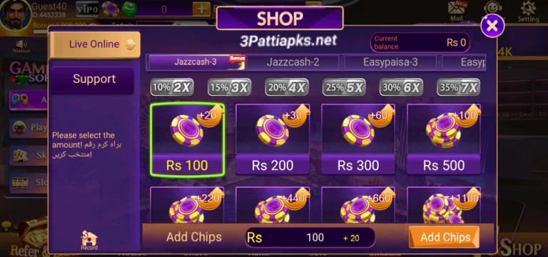 How to deposit money in 3 Card Fly Pakistan